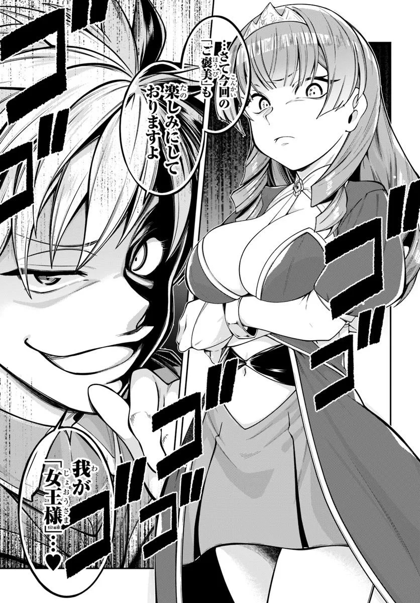 Isekai Tensei Shita Node Mazo Dorei Ni Naru Chap 1 - Next Chap 2