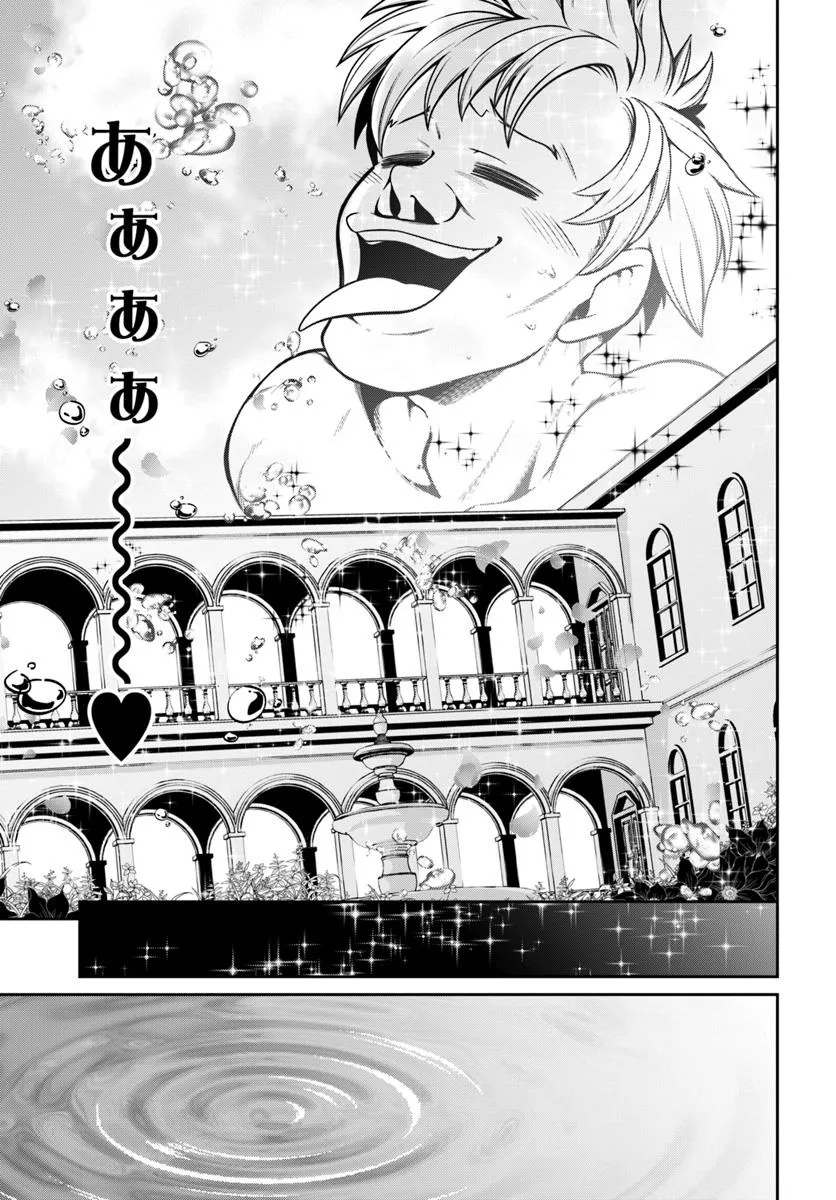 Isekai Tensei Shita Node Mazo Dorei Ni Naru Chap 1 - Next Chap 2