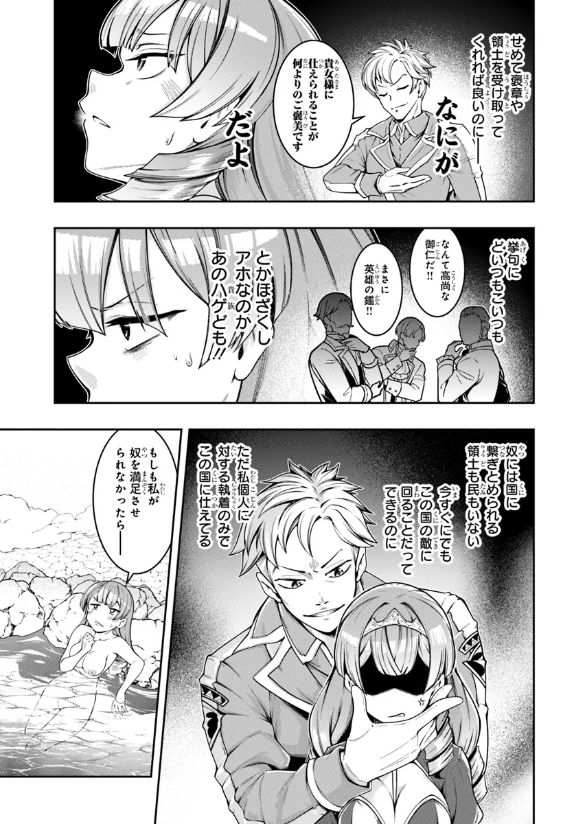 Isekai Tensei Shita Node Mazo Dorei Ni Naru Chap 1 - Next Chap 2