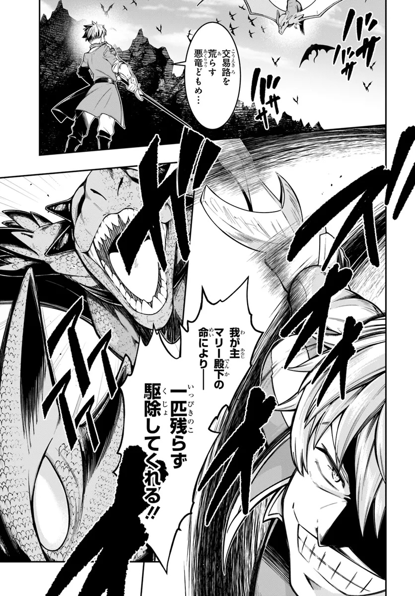 Isekai Tensei Shita Node Mazo Dorei Ni Naru Chap 1 - Next Chap 2