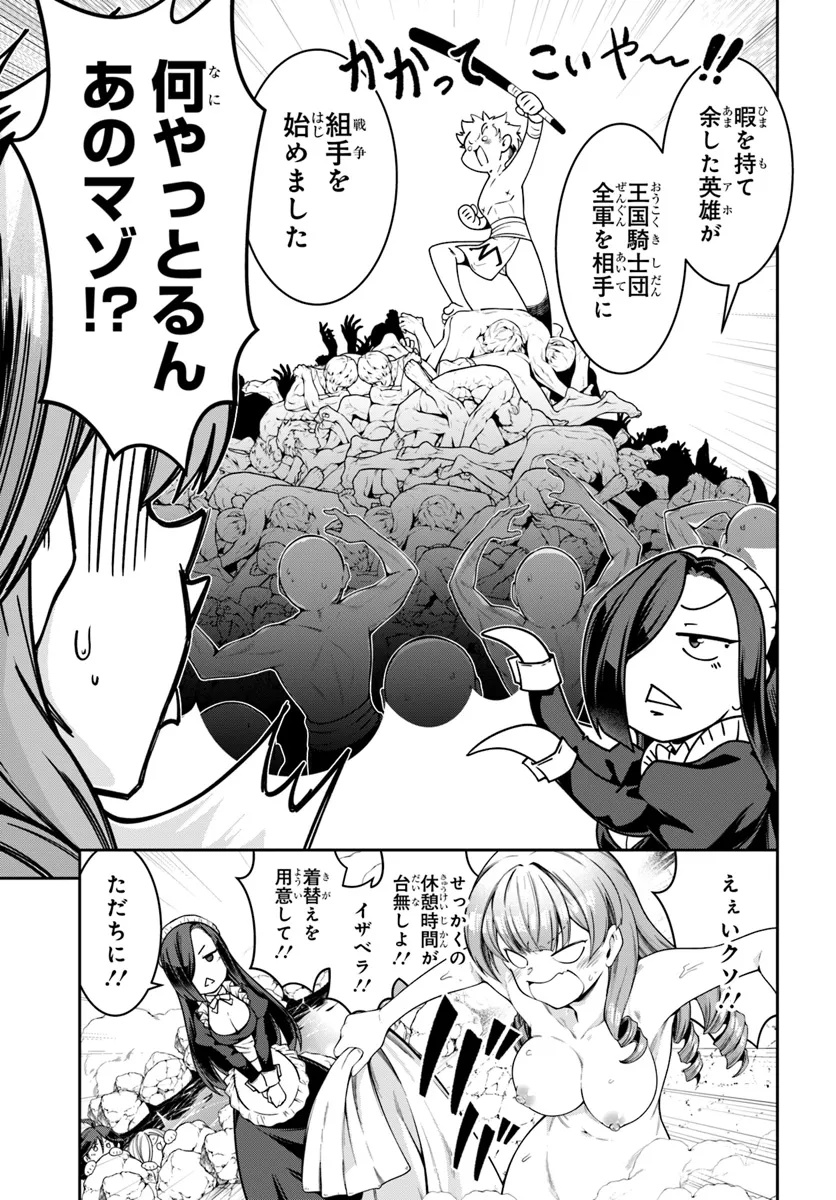 Isekai Tensei Shita Node Mazo Dorei Ni Naru Chap 1 - Next Chap 2