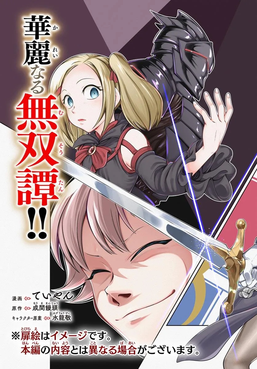 Isekai Tensei Shita Node Mazo Dorei Ni Naru Chap 1 - Next Chap 2