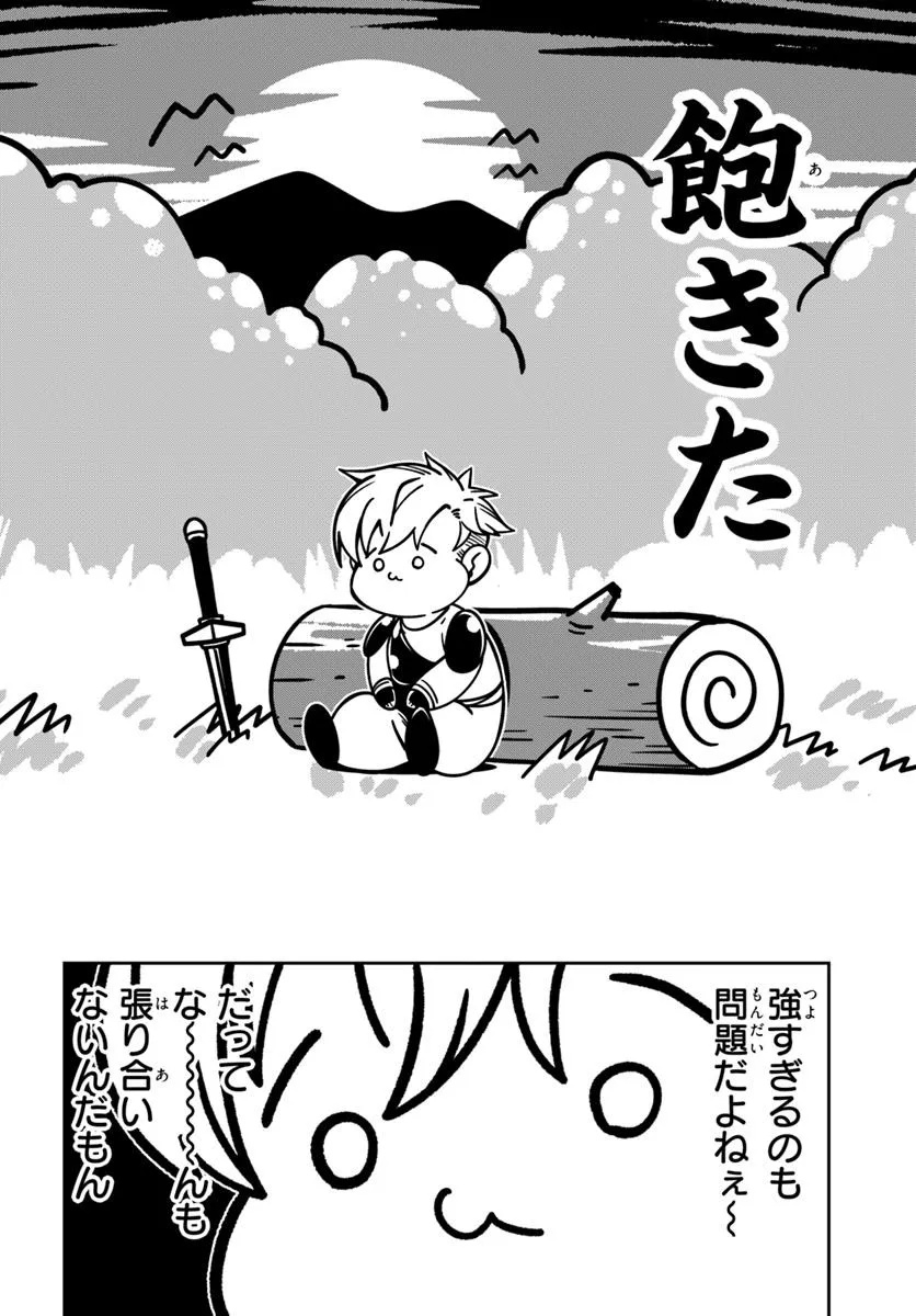 Isekai Tensei Shita Node Mazo Dorei Ni Naru Chap 2.1 - Next Chap 3.1