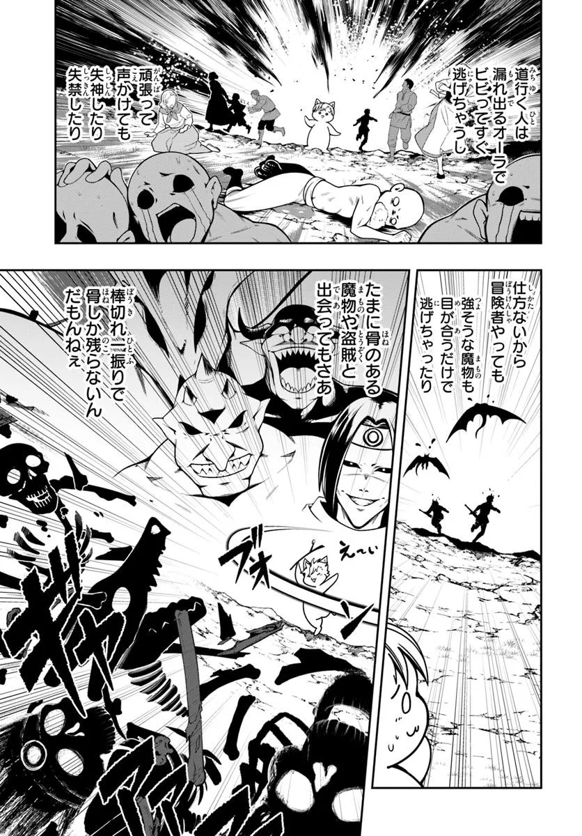 Isekai Tensei Shita Node Mazo Dorei Ni Naru Chap 2.1 - Next Chap 3.1