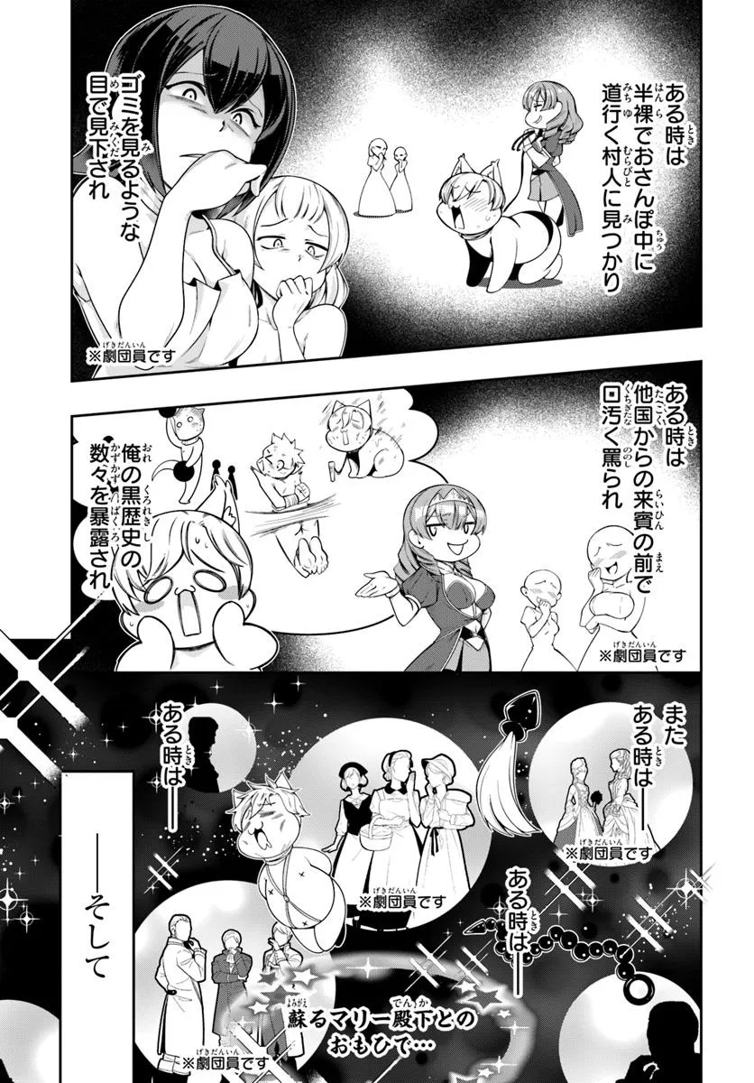 Isekai Tensei Shita Node Mazo Dorei Ni Naru Chap 2.1 - Next Chap 3.1