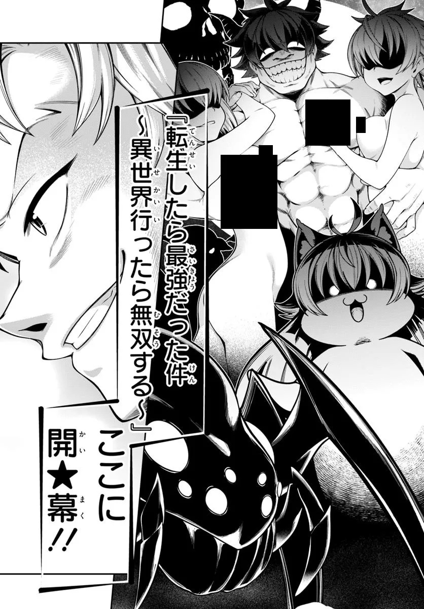 Isekai Tensei Shita Node Mazo Dorei Ni Naru Chap 2.1 - Next Chap 3.1