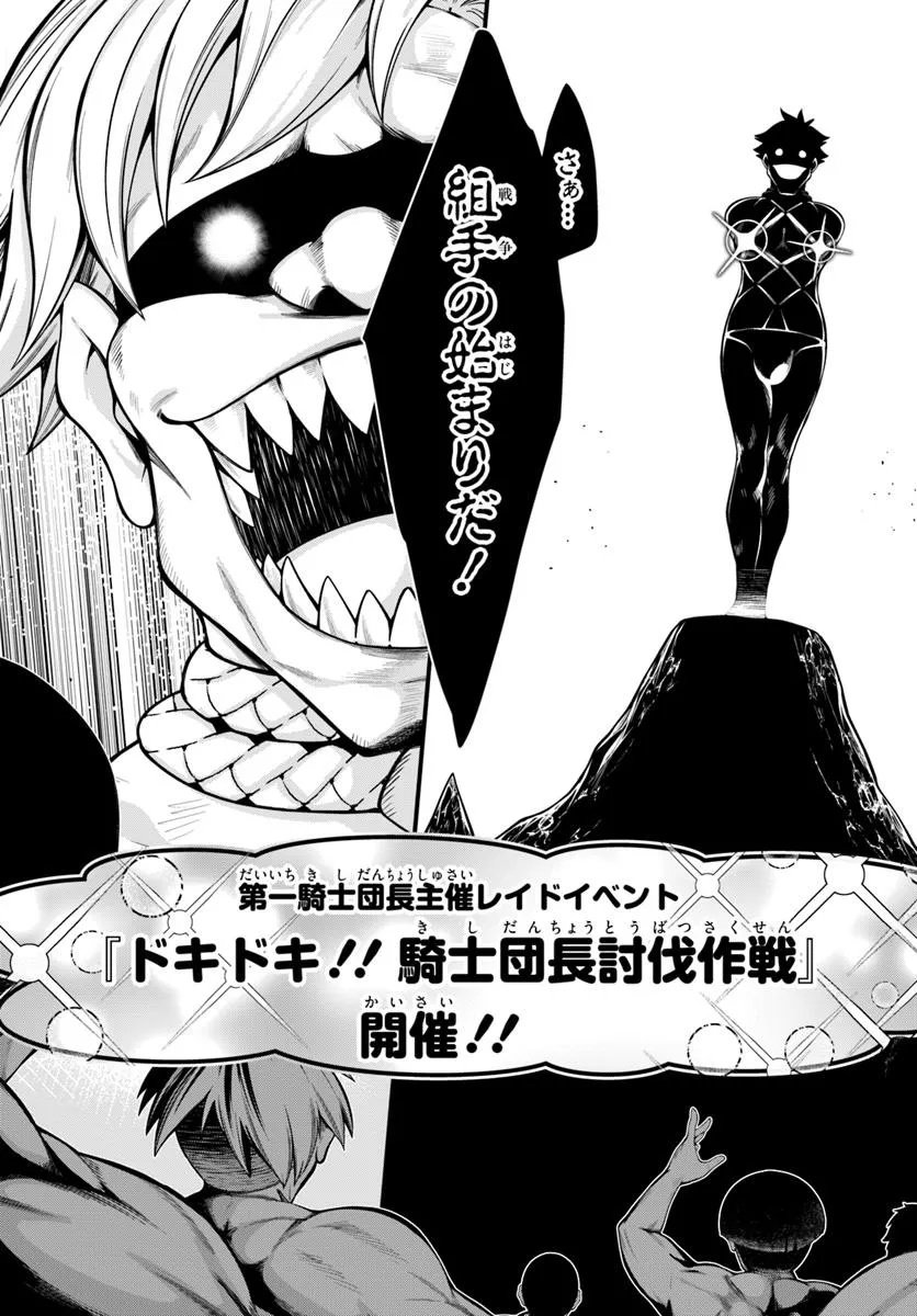 Isekai Tensei Shita Node Mazo Dorei Ni Naru Chap 2.2 - Next Chap 3.2