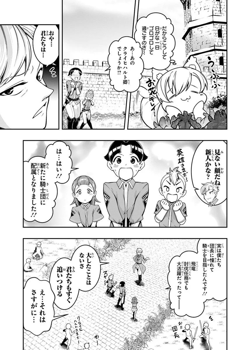 Isekai Tensei Shita Node Mazo Dorei Ni Naru Chap 2.2 - Next Chap 3.2