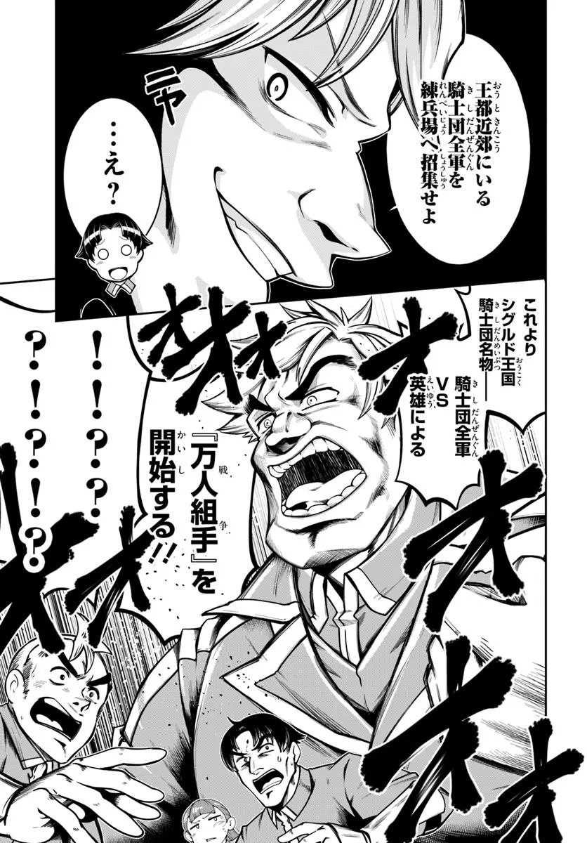 Isekai Tensei Shita Node Mazo Dorei Ni Naru Chap 2.2 - Next Chap 3.2