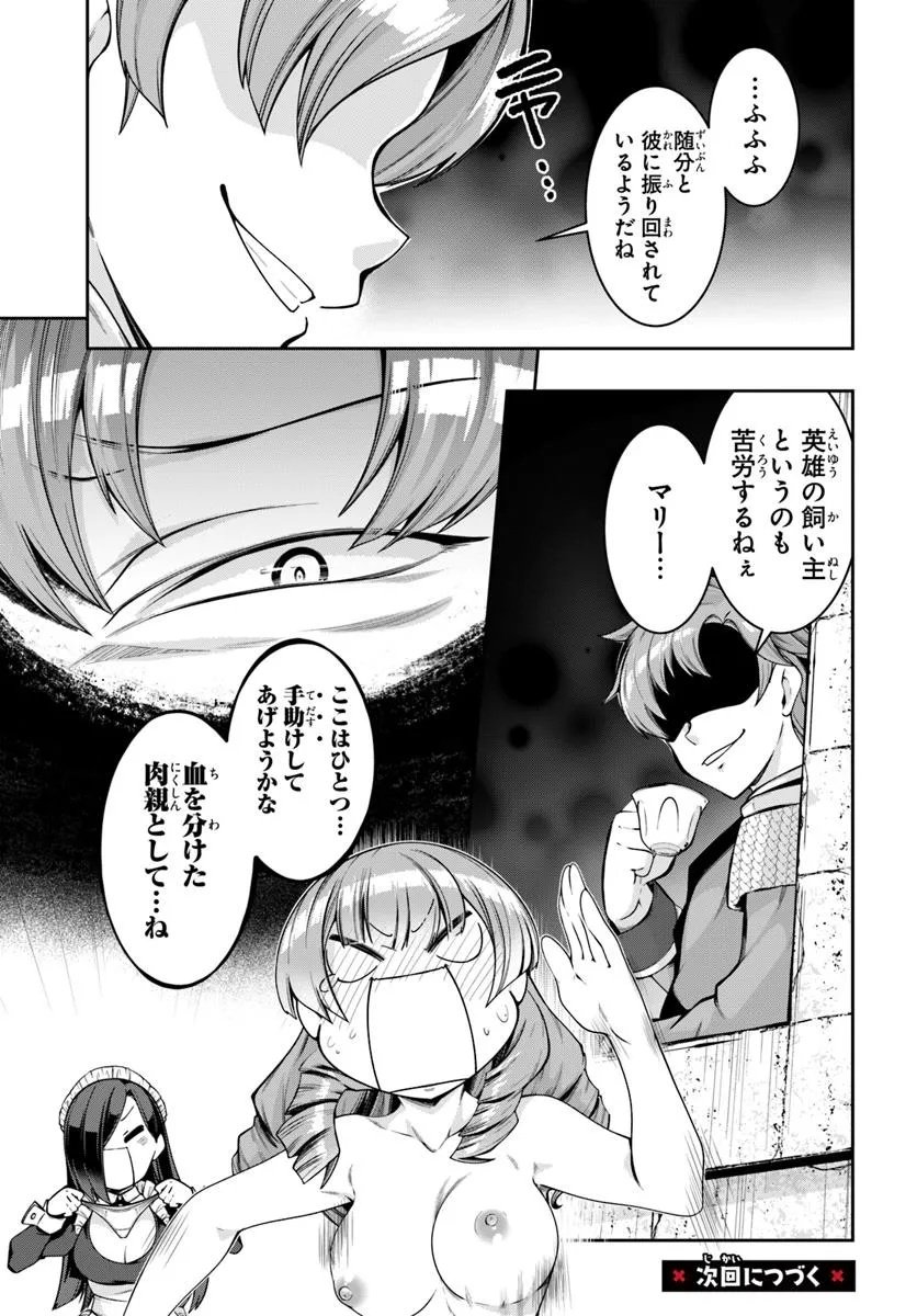 Isekai Tensei Shita Node Mazo Dorei Ni Naru Chap 2.2 - Next Chap 3.2