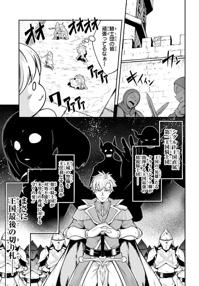 Isekai Tensei Shita Node Mazo Dorei Ni Naru Chap 2.2 - Next Chap 3.2