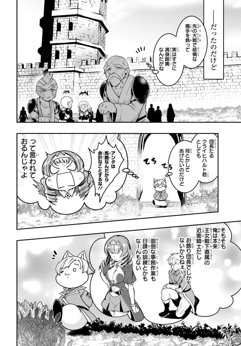 Isekai Tensei Shita Node Mazo Dorei Ni Naru Chap 2.2 - Next Chap 3.2