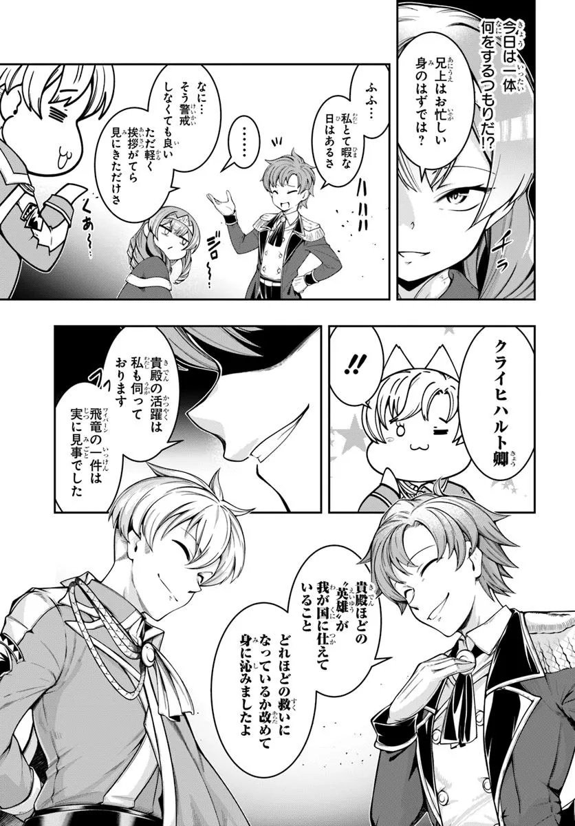 Isekai Tensei Shita Node Mazo Dorei Ni Naru Chap 3.1 - Next Chap 4.1