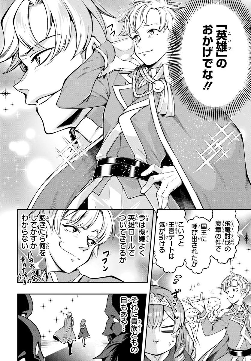 Isekai Tensei Shita Node Mazo Dorei Ni Naru Chap 3.1 - Next Chap 4.1