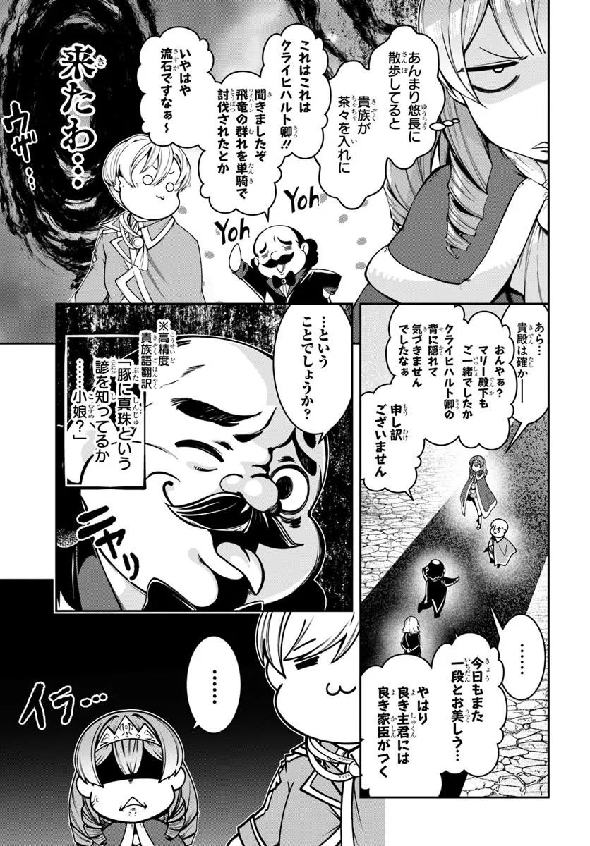 Isekai Tensei Shita Node Mazo Dorei Ni Naru Chap 3.1 - Next Chap 4.1