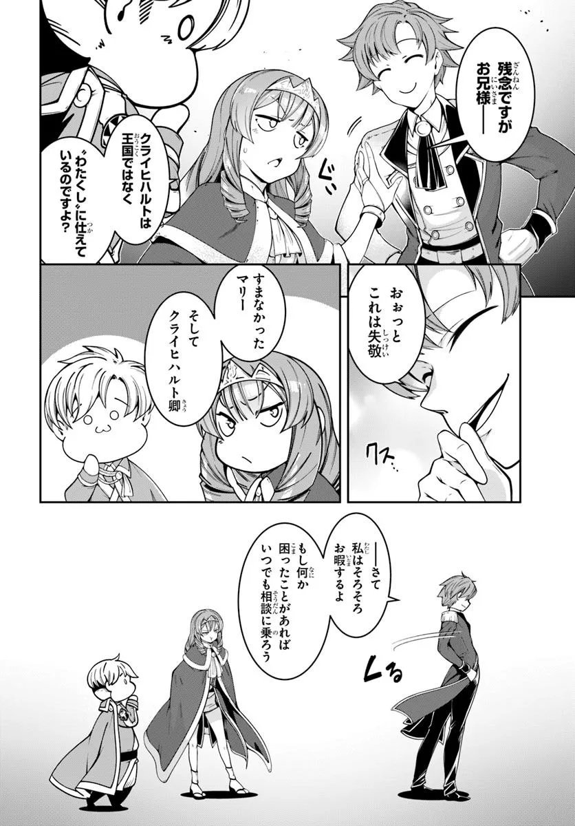 Isekai Tensei Shita Node Mazo Dorei Ni Naru Chap 3.1 - Next Chap 4.1