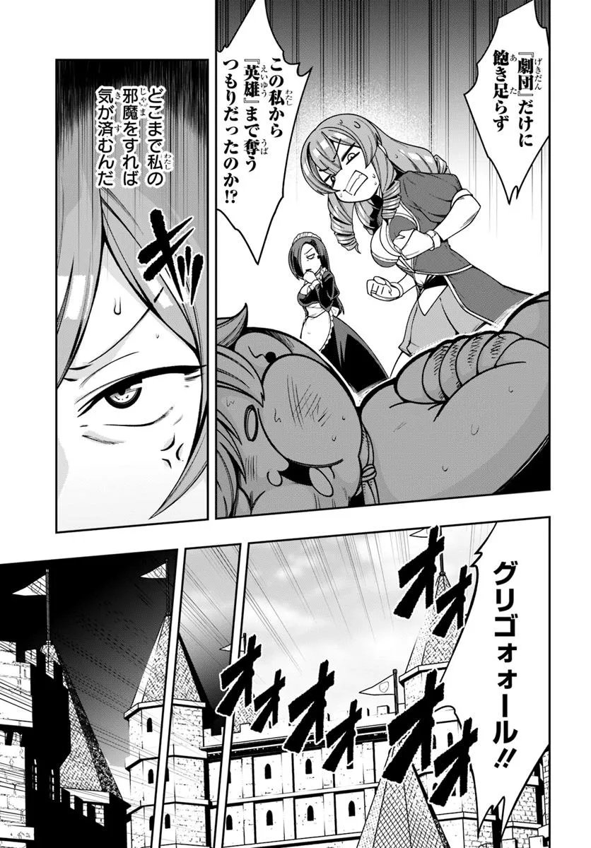 Isekai Tensei Shita Node Mazo Dorei Ni Naru Chap 3.2 - Next Chap 4.2