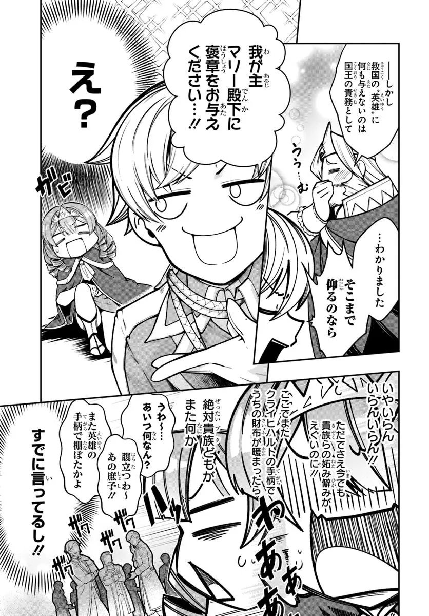 Isekai Tensei Shita Node Mazo Dorei Ni Naru Chap 3.2 - Next Chap 4.2