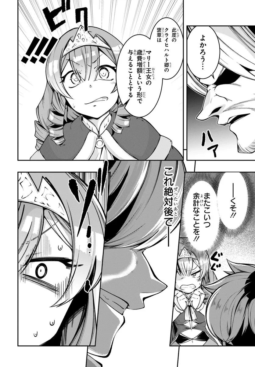 Isekai Tensei Shita Node Mazo Dorei Ni Naru Chap 3.2 - Next Chap 4.2