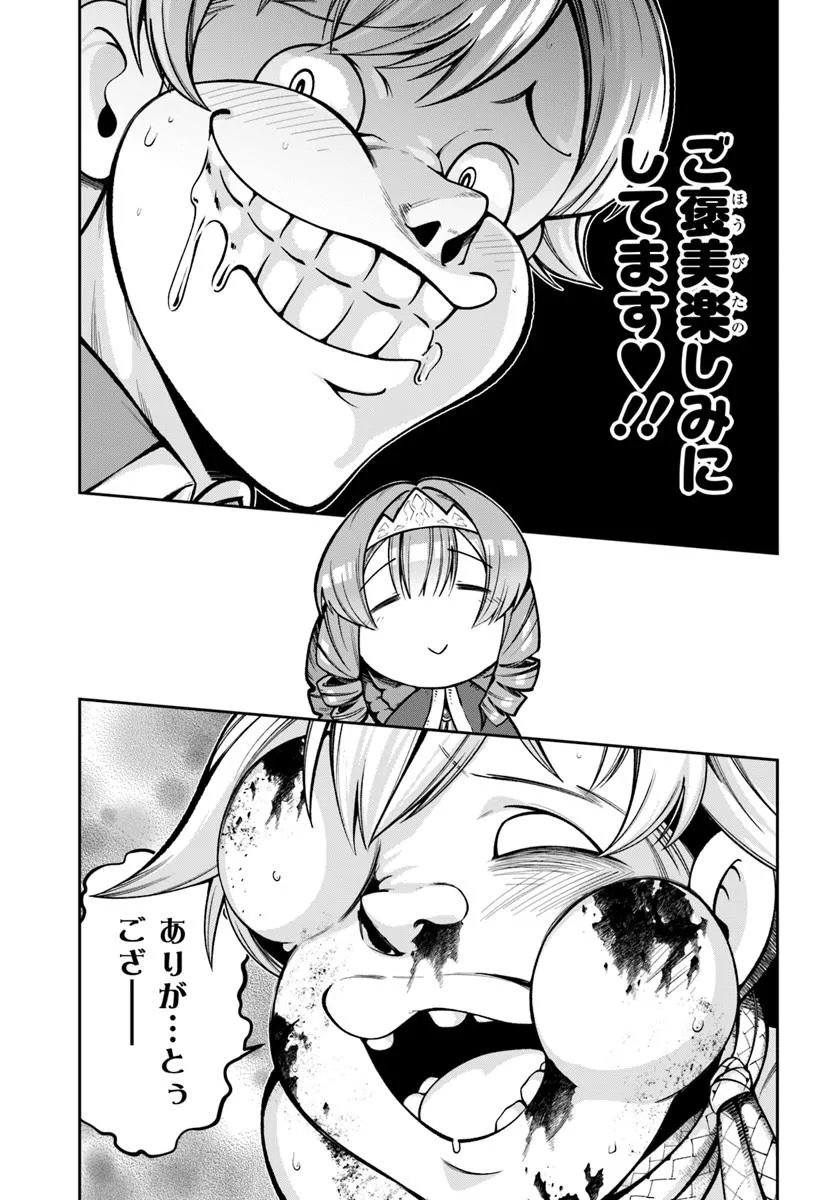 Isekai Tensei Shita Node Mazo Dorei Ni Naru Chap 3.2 - Next Chap 4.2