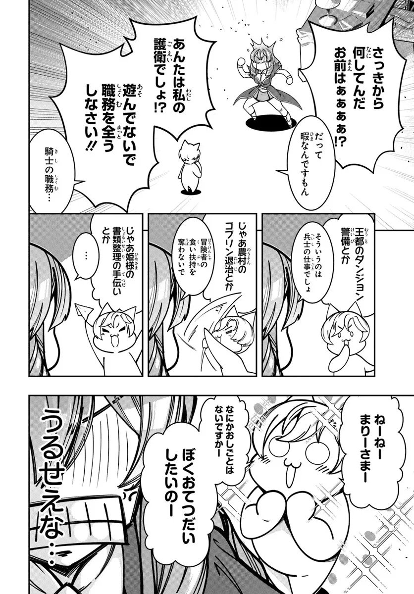 Isekai Tensei Shita Node Mazo Dorei Ni Naru Chap 4.1 - Next Chap 5.1