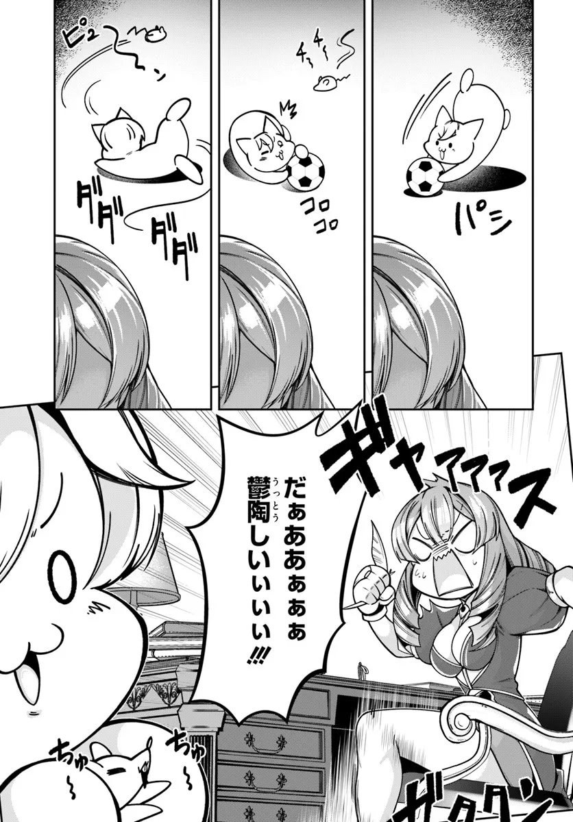 Isekai Tensei Shita Node Mazo Dorei Ni Naru Chap 4.1 - Next Chap 5.1