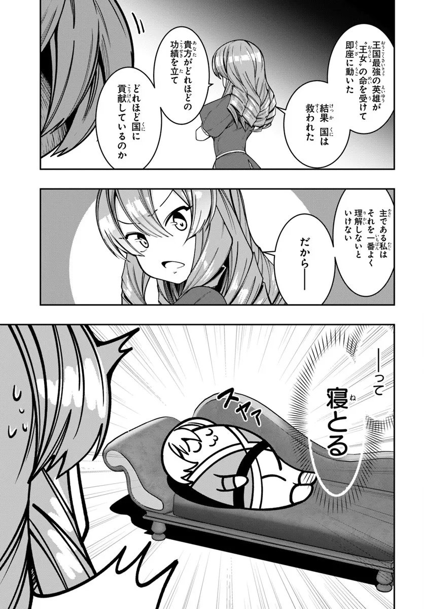 Isekai Tensei Shita Node Mazo Dorei Ni Naru Chap 4.1 - Next Chap 5.1