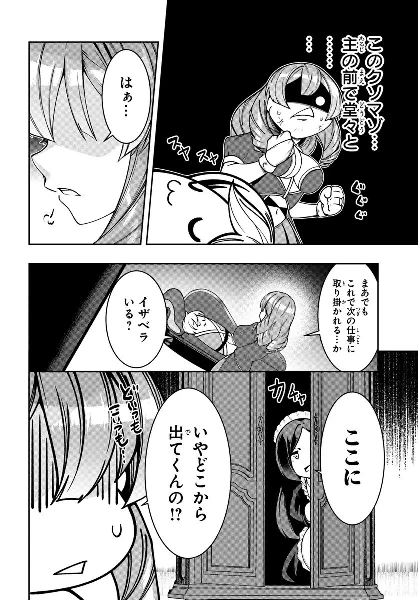 Isekai Tensei Shita Node Mazo Dorei Ni Naru Chap 4.1 - Next Chap 5.1