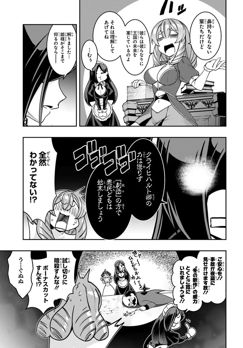 Isekai Tensei Shita Node Mazo Dorei Ni Naru Chap 4.2 - Next Chap 5.2