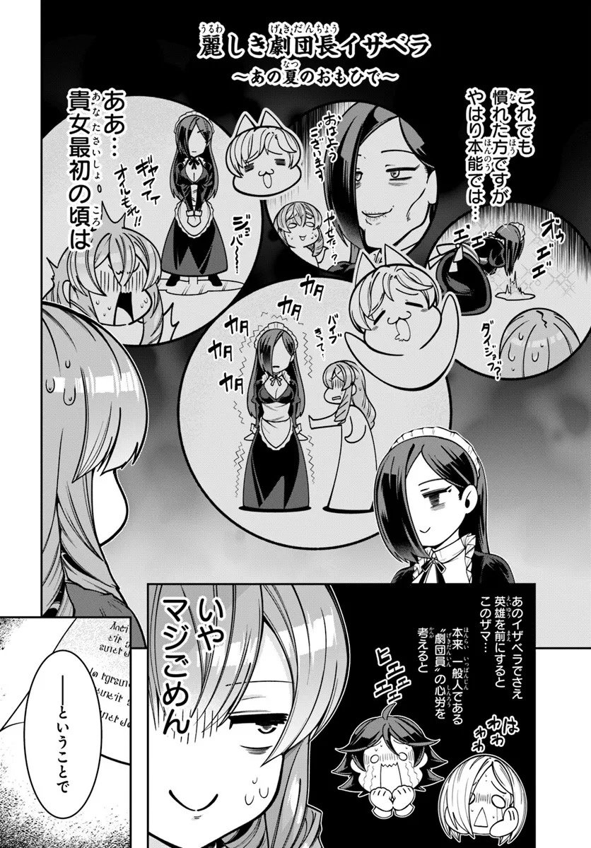 Isekai Tensei Shita Node Mazo Dorei Ni Naru Chap 4.2 - Next Chap 5.2