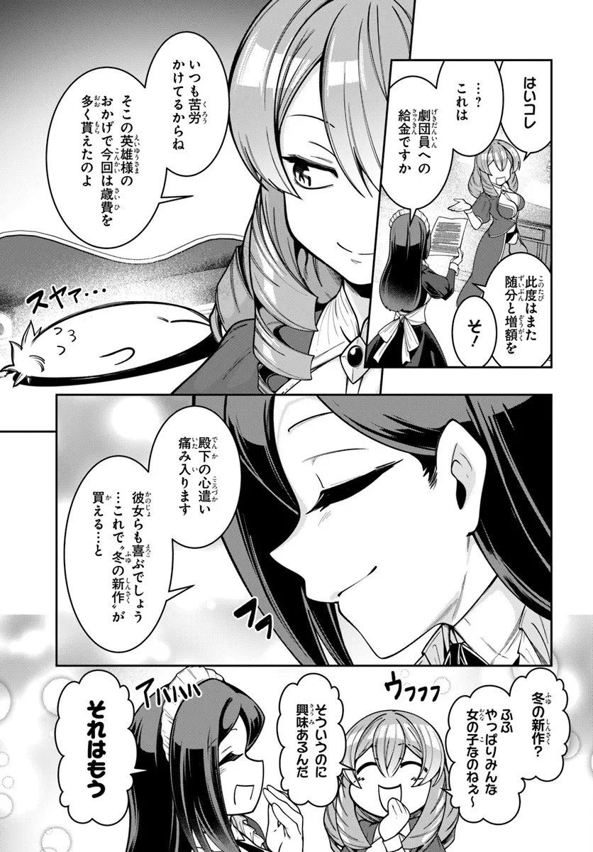 Isekai Tensei Shita Node Mazo Dorei Ni Naru Chap 4.2 - Next Chap 5.2