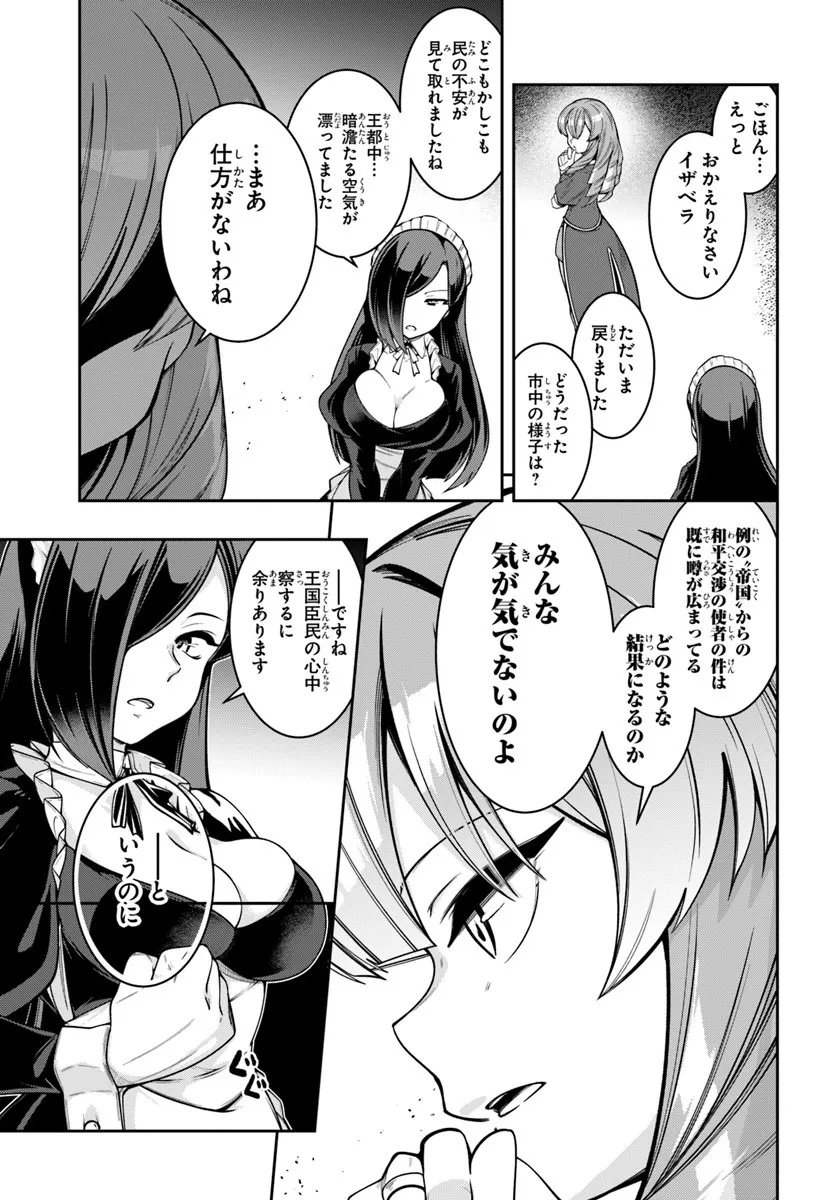 Isekai Tensei Shita Node Mazo Dorei Ni Naru Chap 4.2 - Next Chap 5.2