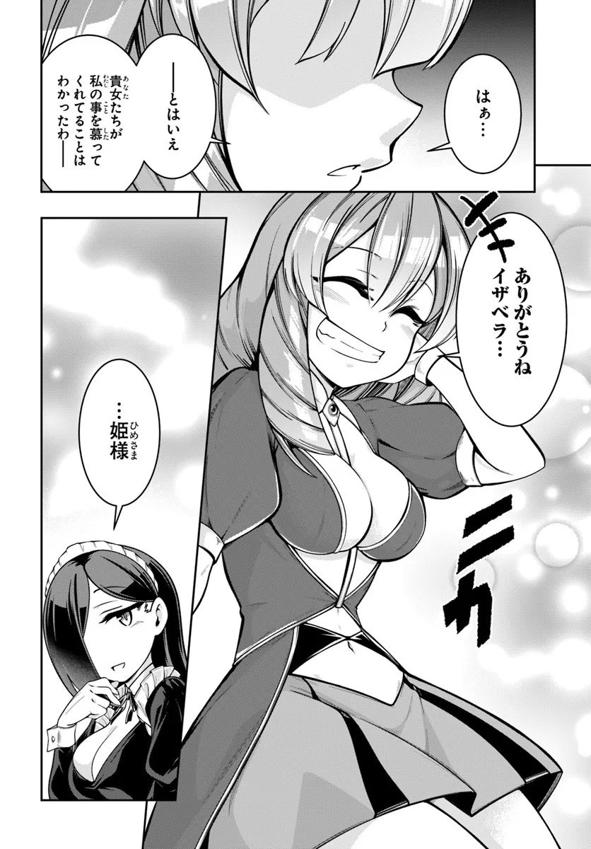 Isekai Tensei Shita Node Mazo Dorei Ni Naru Chap 4.2 - Next Chap 5.2