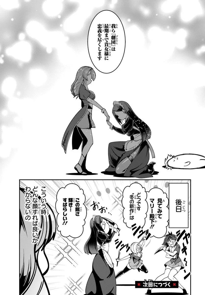 Isekai Tensei Shita Node Mazo Dorei Ni Naru Chap 4.2 - Next Chap 5.2