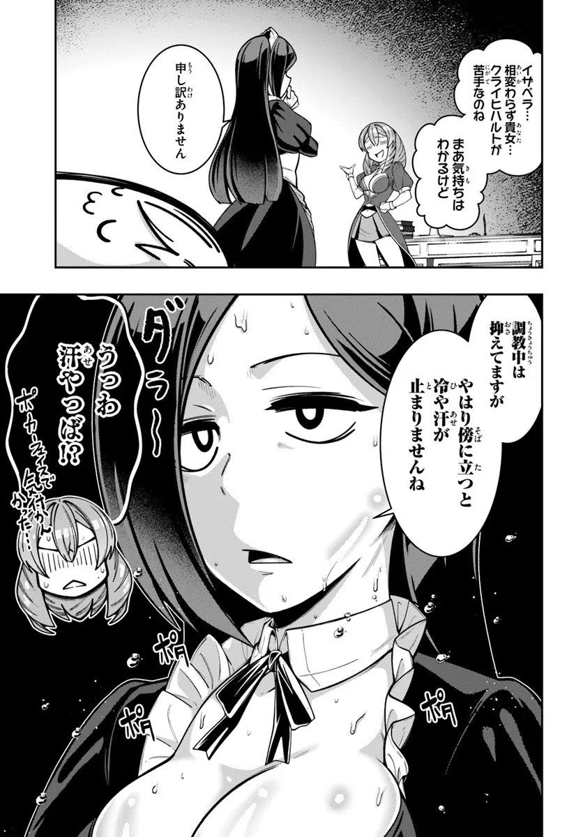 Isekai Tensei Shita Node Mazo Dorei Ni Naru Chap 4.2 - Next Chap 5.2