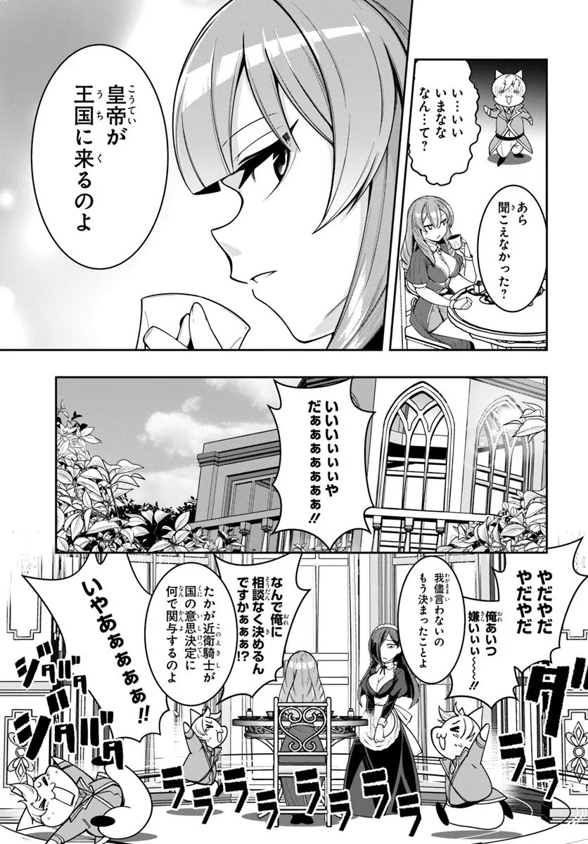 Isekai Tensei Shita Node Mazo Dorei Ni Naru Chap 5.1 - Next Chap 6.1