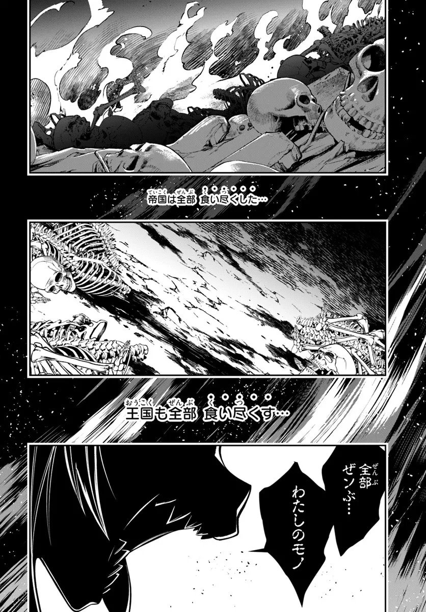 Isekai Tensei Shita Node Mazo Dorei Ni Naru Chap 5.1 - Next Chap 6.1