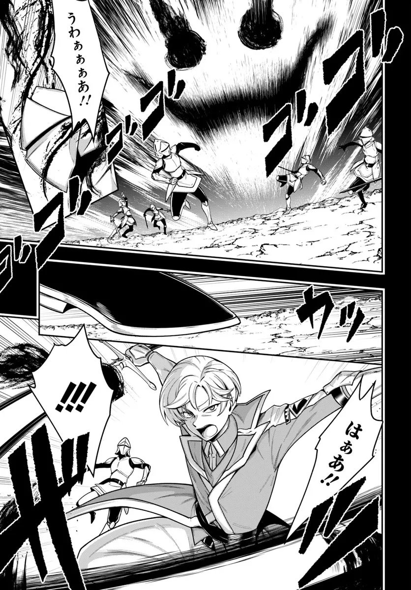 Isekai Tensei Shita Node Mazo Dorei Ni Naru Chap 5.1 - Next Chap 6.1