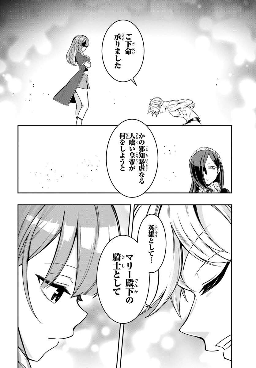 Isekai Tensei Shita Node Mazo Dorei Ni Naru Chap 5.2 - Next Chap 6.2