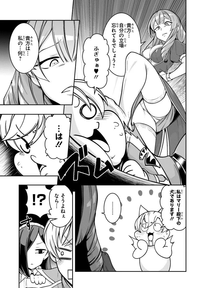 Isekai Tensei Shita Node Mazo Dorei Ni Naru Chap 5.2 - Next Chap 6.2