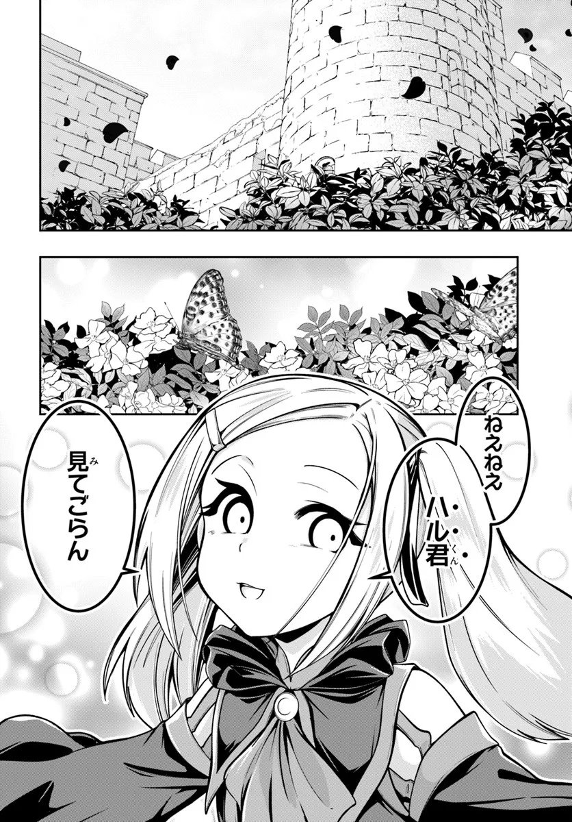 Isekai Tensei Shita Node Mazo Dorei Ni Naru Chap 6.1 - Next Chap 7.1