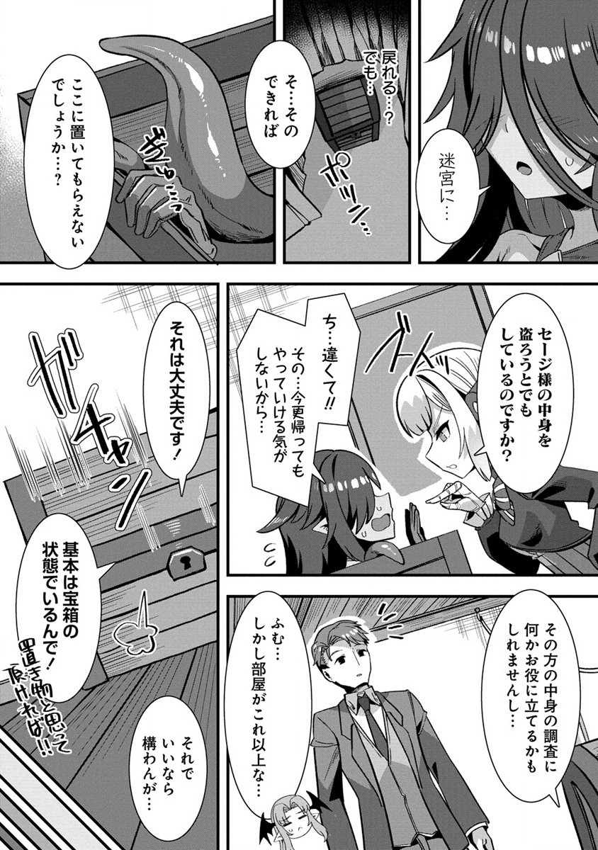 Isekai Yomesagashi no Susume ~30-dai Dokushin Dansei wa, Monster Musume kara Juyou ga Arurashii~ Chap 8 - Next Chap 9