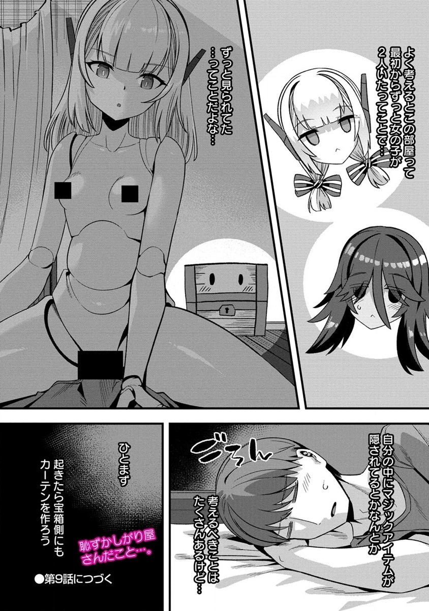 Isekai Yomesagashi no Susume ~30-dai Dokushin Dansei wa, Monster Musume kara Juyou ga Arurashii~ Chap 8 - Next Chap 9