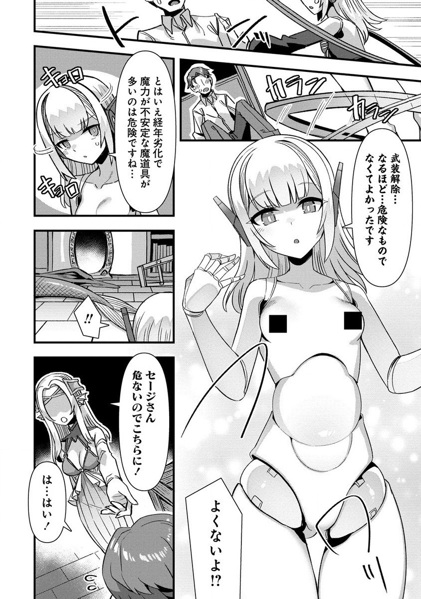 Isekai Yomesagashi no Susume ~30-dai Dokushin Dansei wa, Monster Musume kara Juyou ga Arurashii~ Chap 9.2 - Next Chap 10.2