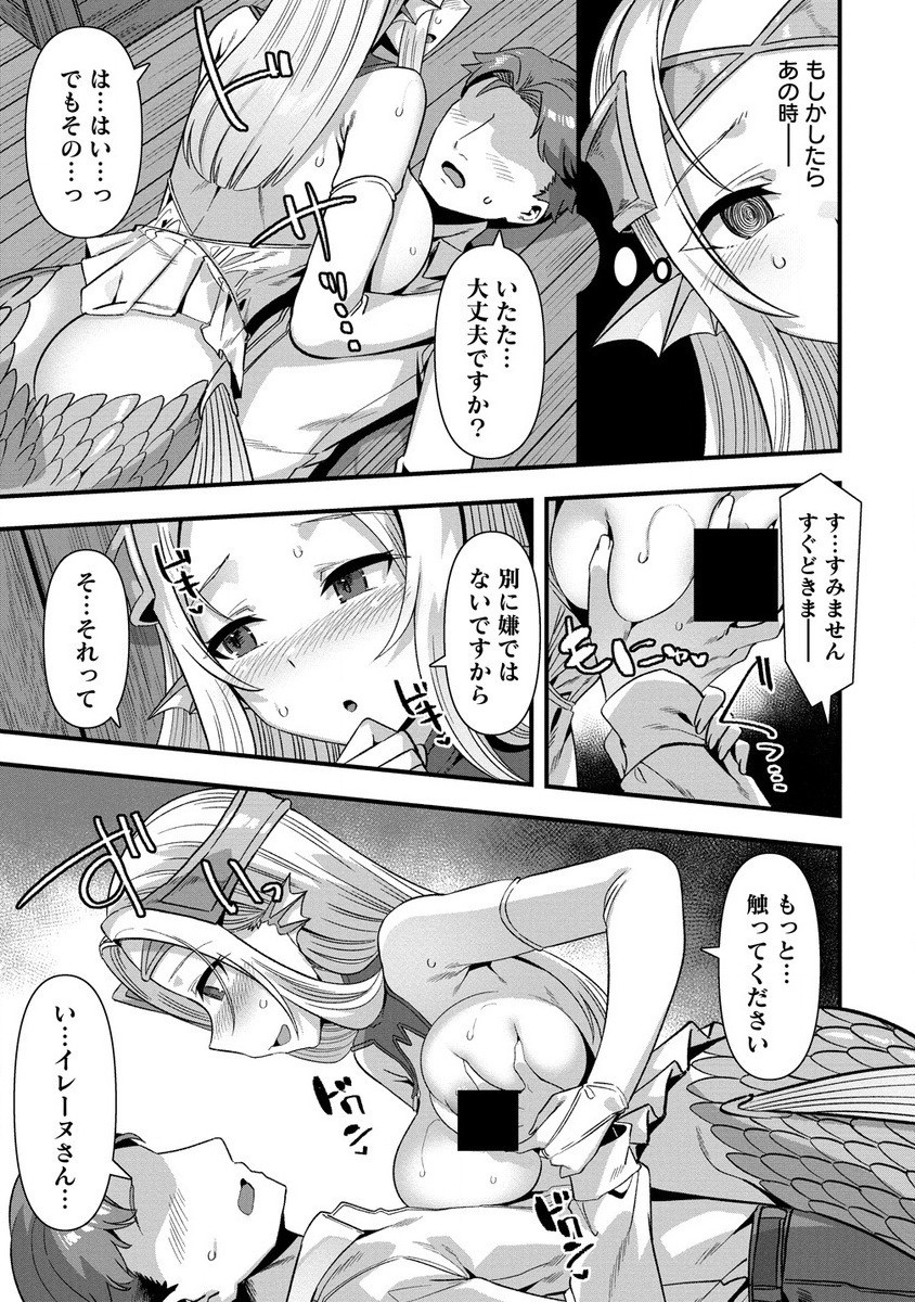 Isekai Yomesagashi no Susume ~30-dai Dokushin Dansei wa, Monster Musume kara Juyou ga Arurashii~ Chap 11.1 - Next Chap 12.1