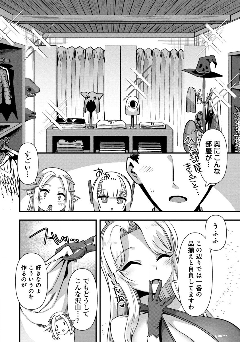 Isekai Yomesagashi no Susume ~30-dai Dokushin Dansei wa, Monster Musume kara Juyou ga Arurashii~ Chap 14.2 - Next Chap 15.2