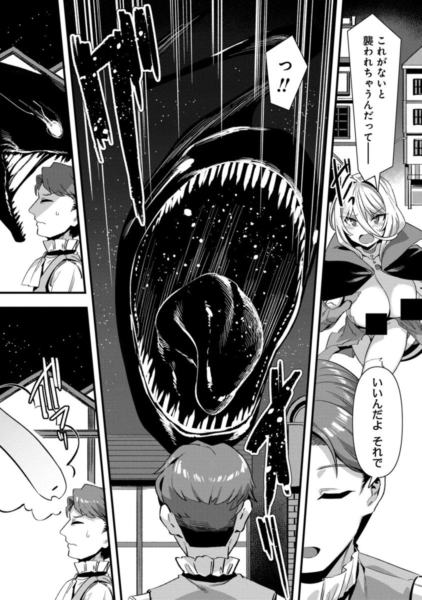 Isekai Yomesagashi no Susume ~30-dai Dokushin Dansei wa, Monster Musume kara Juyou ga Arurashii~ Chap 15.2 - Next Chap 16.2