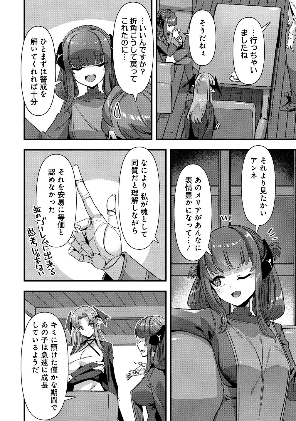 Isekai Yomesagashi no Susume ~30-dai Dokushin Dansei wa, Monster Musume kara Juyou ga Arurashii~ Chap 18.1 - Next Chap 19.1