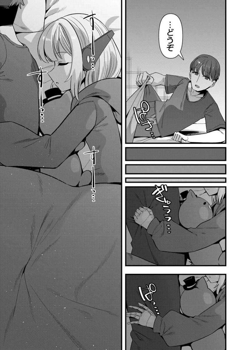 Isekai Yomesagashi no Susume ~30-dai Dokushin Dansei wa, Monster Musume kara Juyou ga Arurashii~ Chap 18.2 - Next Chap 19.2