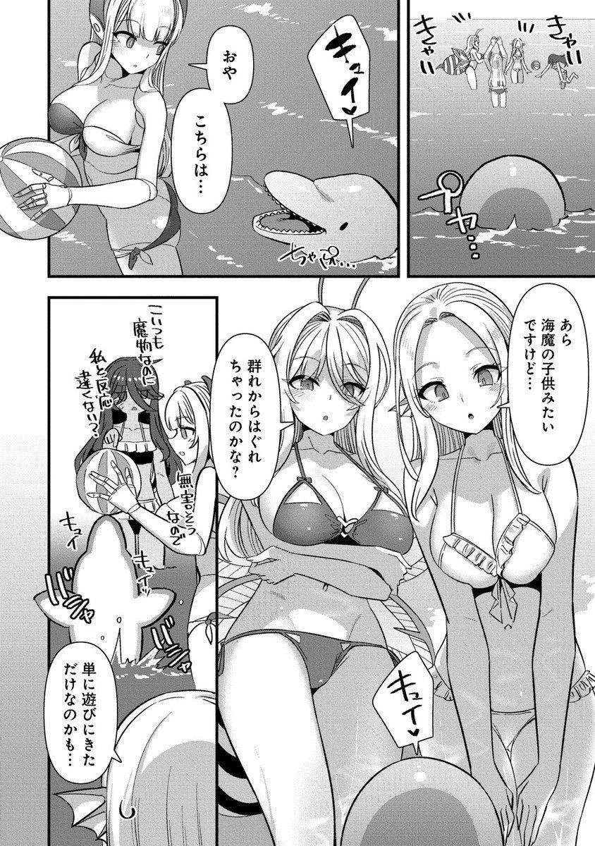 Isekai Yomesagashi no Susume ~30-dai Dokushin Dansei wa, Monster Musume kara Juyou ga Arurashii~ Chap 21.1 - Next Chap 22.1